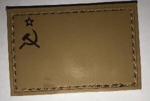 Нашивка PVC/ПВХ с велкро "Флаг СССР" размер 60х40 коричневый на coyote